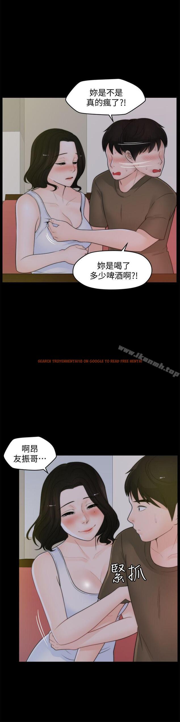 查看漫画偷偷愛 - 第42話-第一次從後面來… - tymanga.com中的18702图片