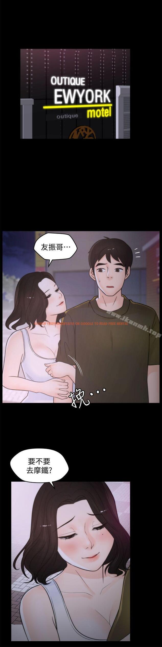 查看漫画偷偷愛 - 第42話-第一次從後面來… - tymanga.com中的18794图片