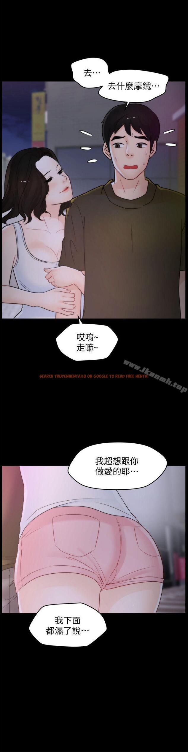 查看漫画偷偷愛 - 第42話-第一次從後面來… - tymanga.com中的18801图片