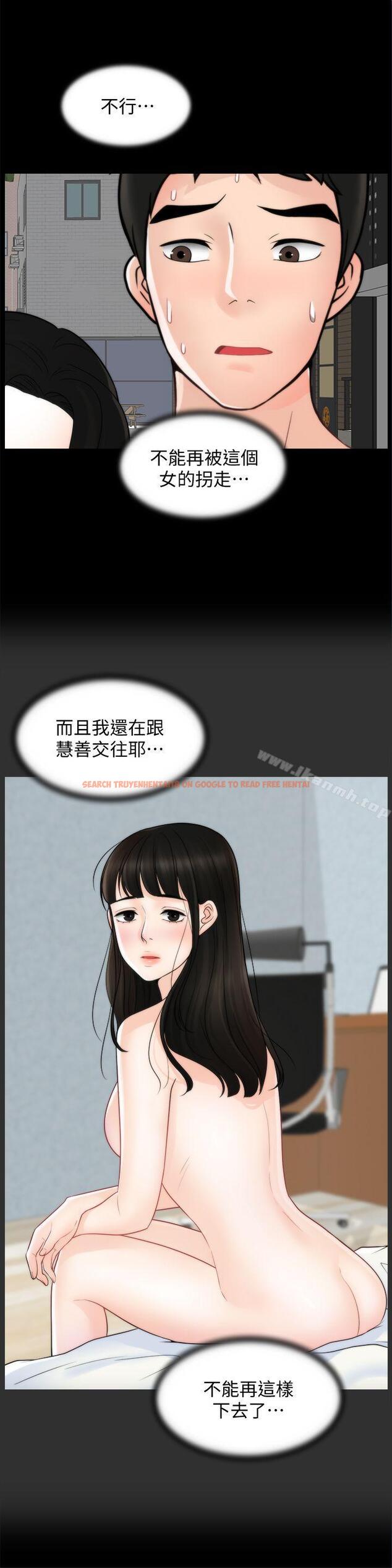 查看漫画偷偷愛 - 第42話-第一次從後面來… - tymanga.com中的18829图片