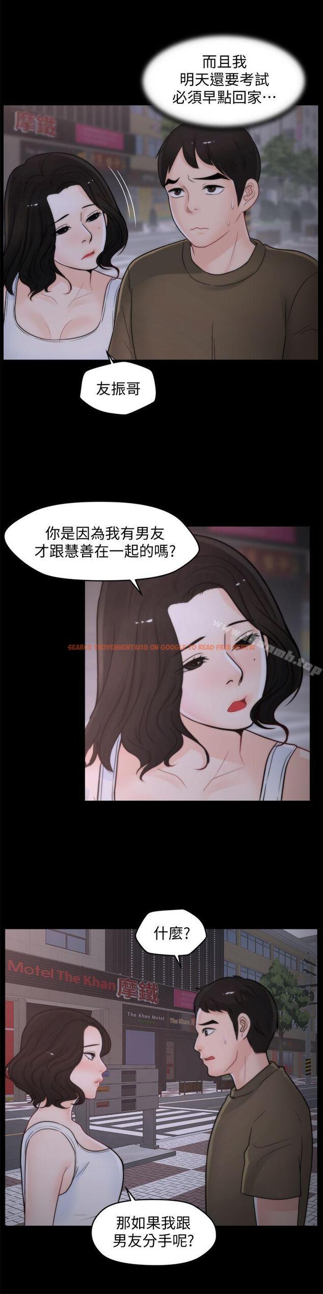 查看漫画偷偷愛 - 第42話-第一次從後面來… - tymanga.com中的18859图片