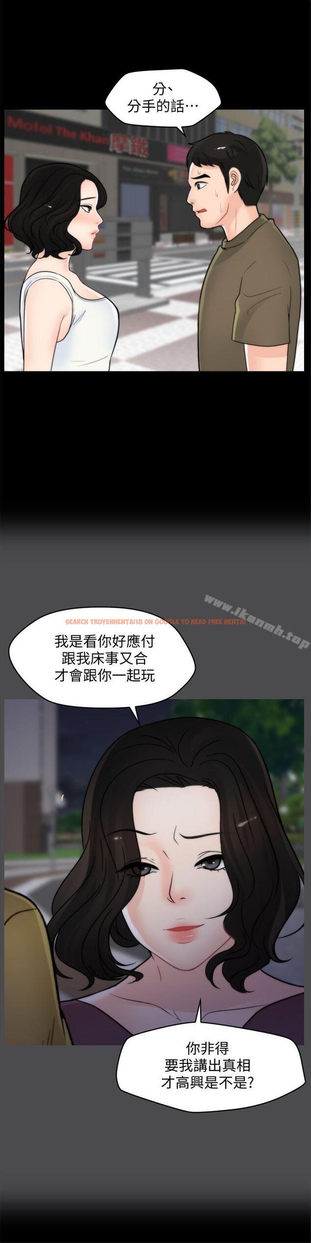 查看漫画偷偷愛 - 第42話-第一次從後面來… - tymanga.com中的18907图片