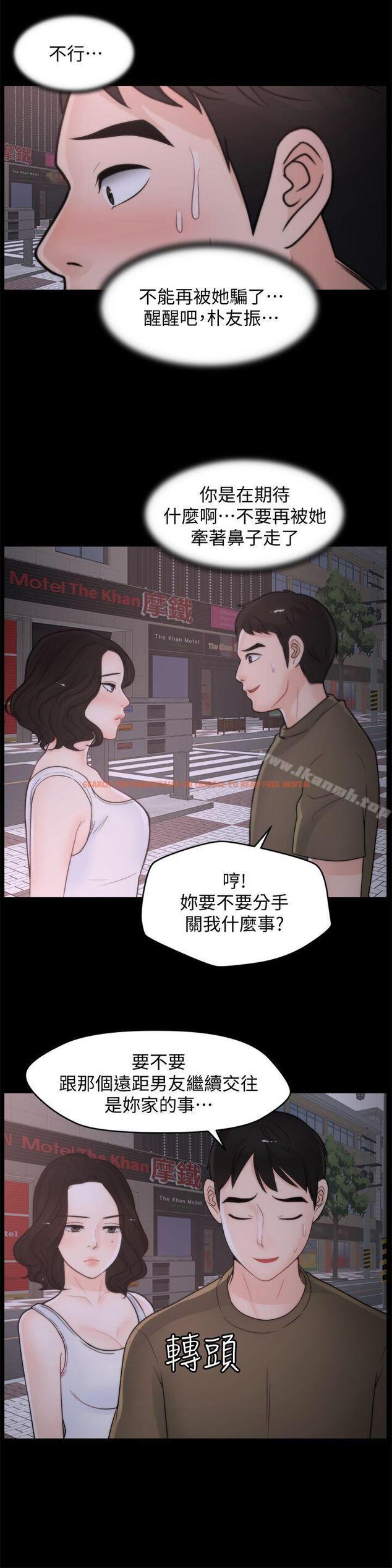 查看漫画偷偷愛 - 第42話-第一次從後面來… - tymanga.com中的18915图片