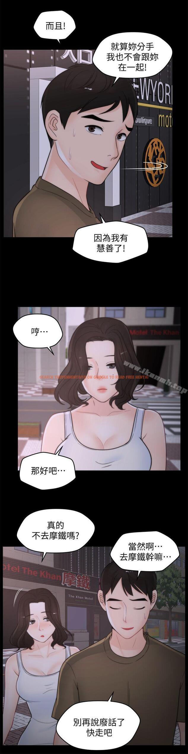 查看漫画偷偷愛 - 第42話-第一次從後面來… - tymanga.com中的18938图片