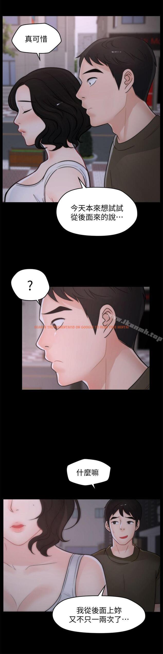 查看漫画偷偷愛 - 第42話-第一次從後面來… - tymanga.com中的18950图片