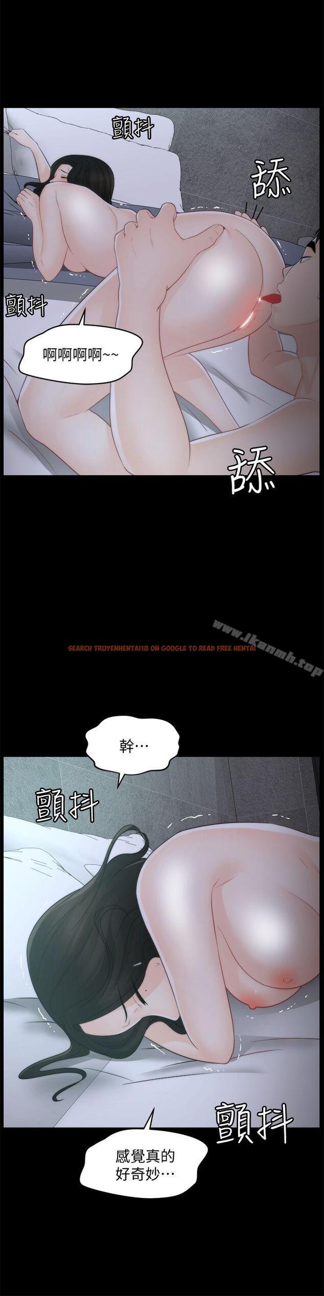 查看漫画偷偷愛 - 第43話-奇妙的快感 - tymanga.com中的19322图片