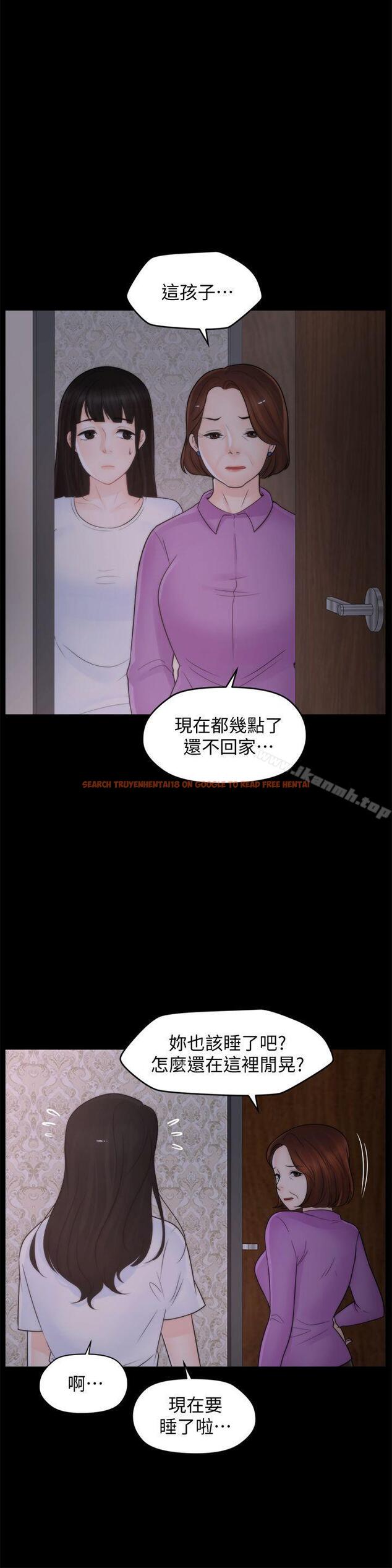 查看漫画偷偷愛 - 第43話-奇妙的快感 - tymanga.com中的19464图片