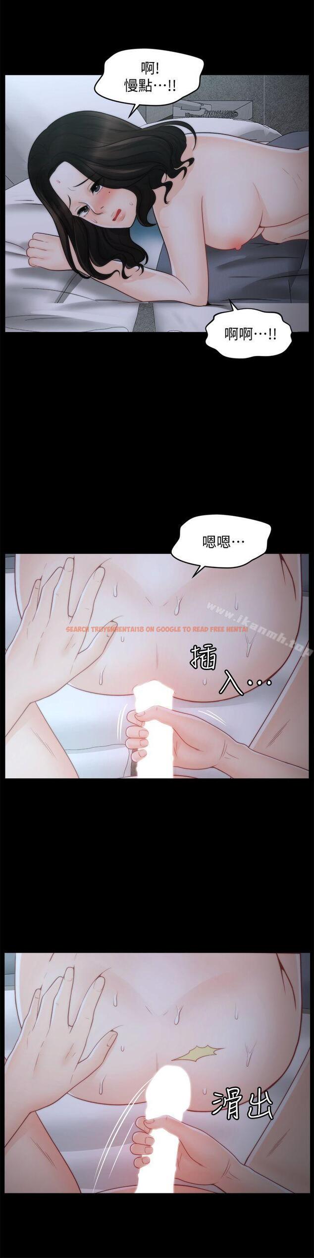查看漫画偷偷愛 - 第43話-奇妙的快感 - tymanga.com中的19557图片