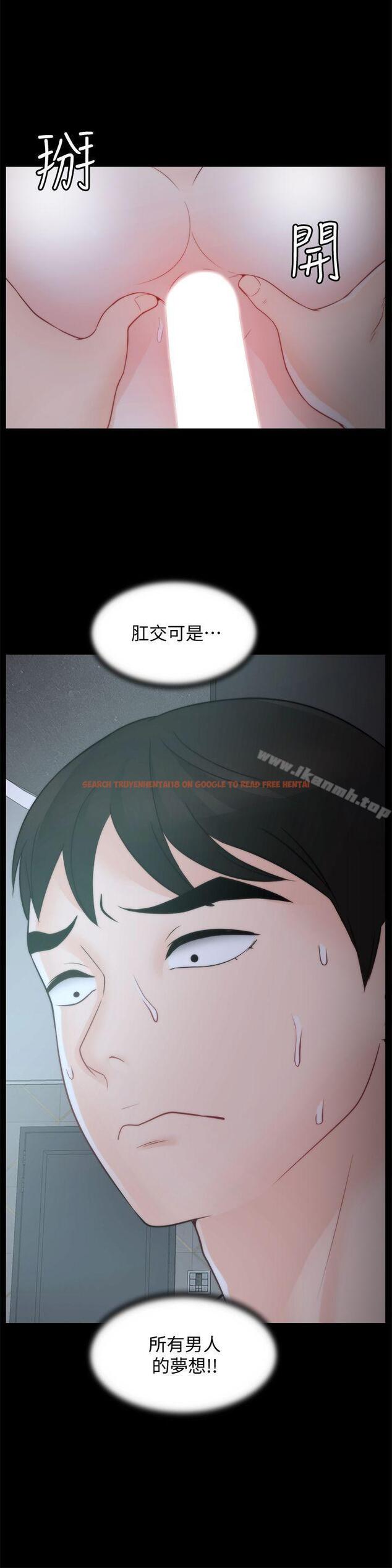 查看漫画偷偷愛 - 第43話-奇妙的快感 - tymanga.com中的19604图片