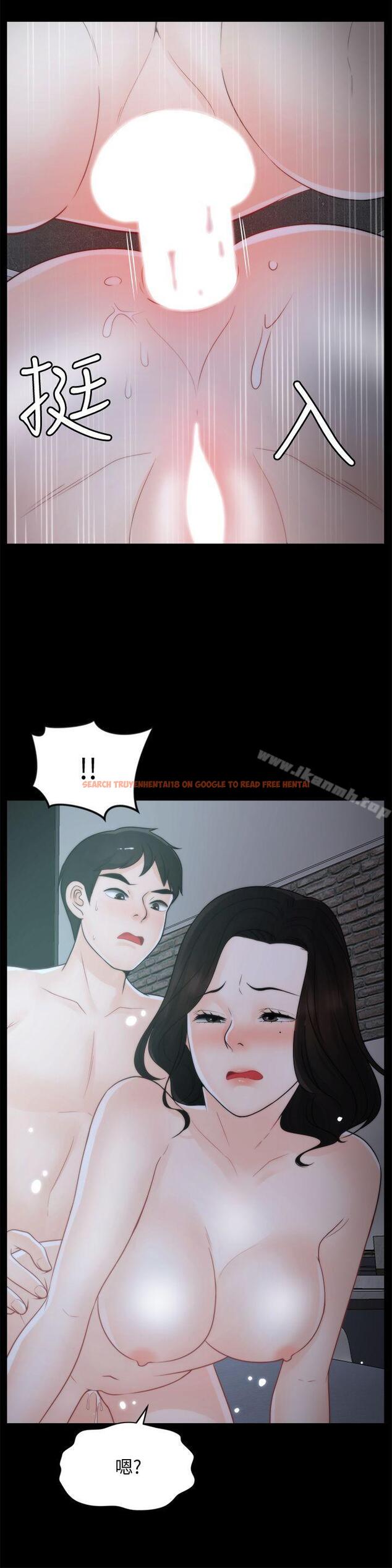 查看漫画偷偷愛 - 第43話-奇妙的快感 - tymanga.com中的19618图片