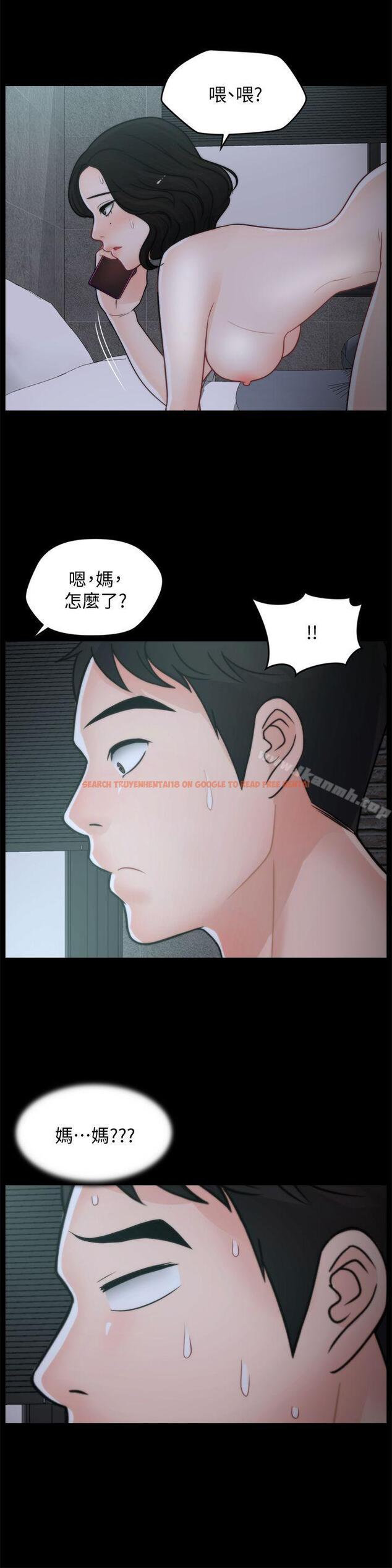 查看漫画偷偷愛 - 第44話-結果又和張慧琳… - tymanga.com中的19700图片