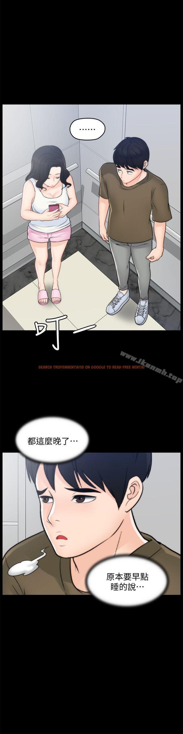 查看漫画偷偷愛 - 第44話-結果又和張慧琳… - tymanga.com中的19960图片