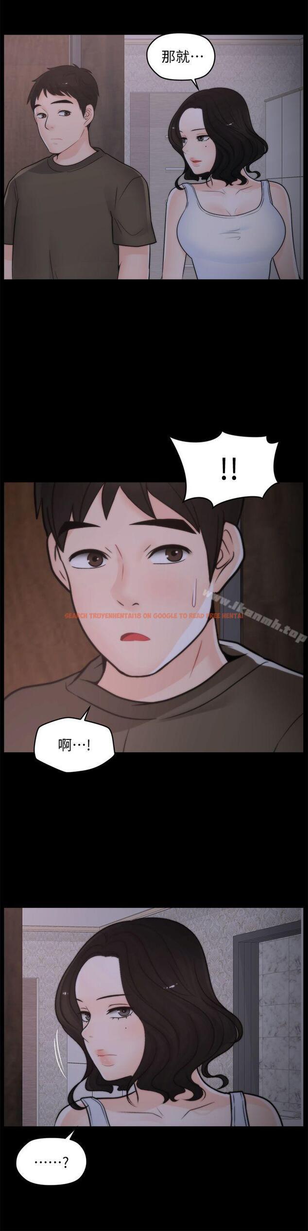 查看漫画偷偷愛 - 第44話-結果又和張慧琳… - tymanga.com中的20004图片