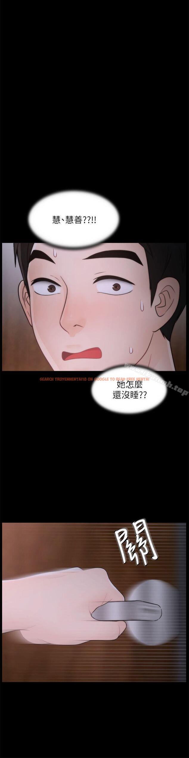 查看漫画偷偷愛 - 第45話-她發現了嗎?! - tymanga.com中的20068图片