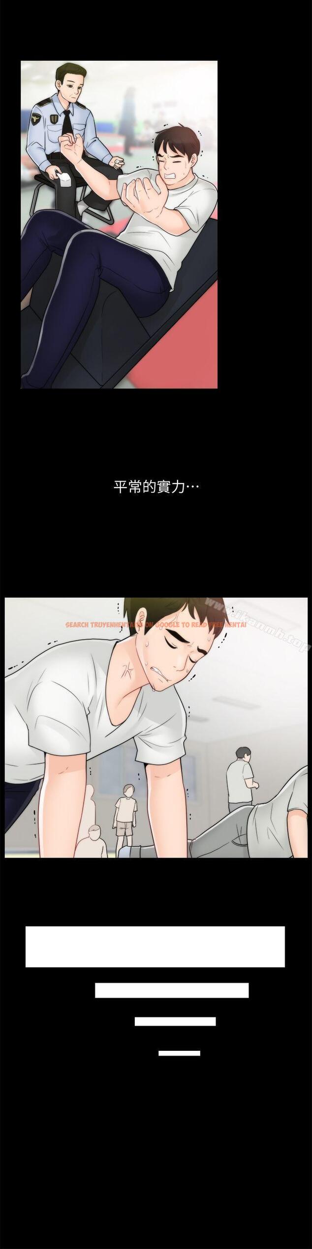 查看漫画偷偷愛 - 第45話-她發現了嗎?! - tymanga.com中的20320图片