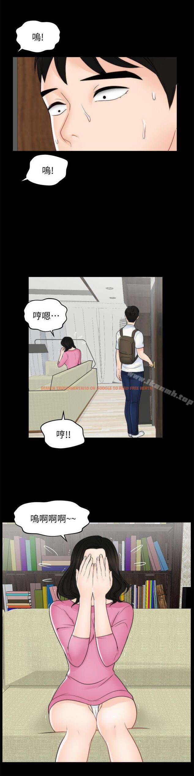 查看漫画偷偷愛 - 第46話-姐姐的嫉妒心 - tymanga.com中的20596图片