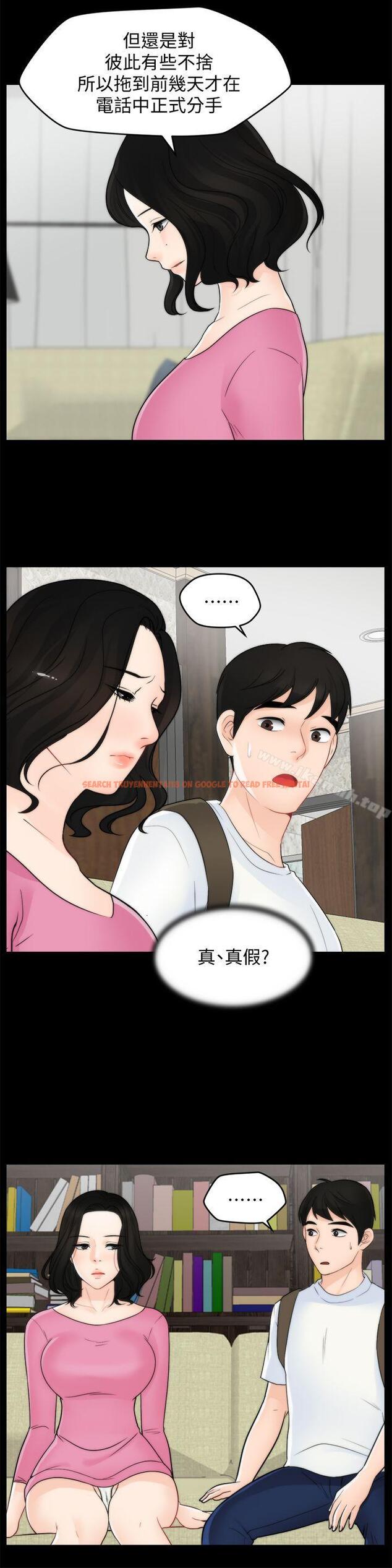 查看漫画偷偷愛 - 第46話-姐姐的嫉妒心 - tymanga.com中的20702图片