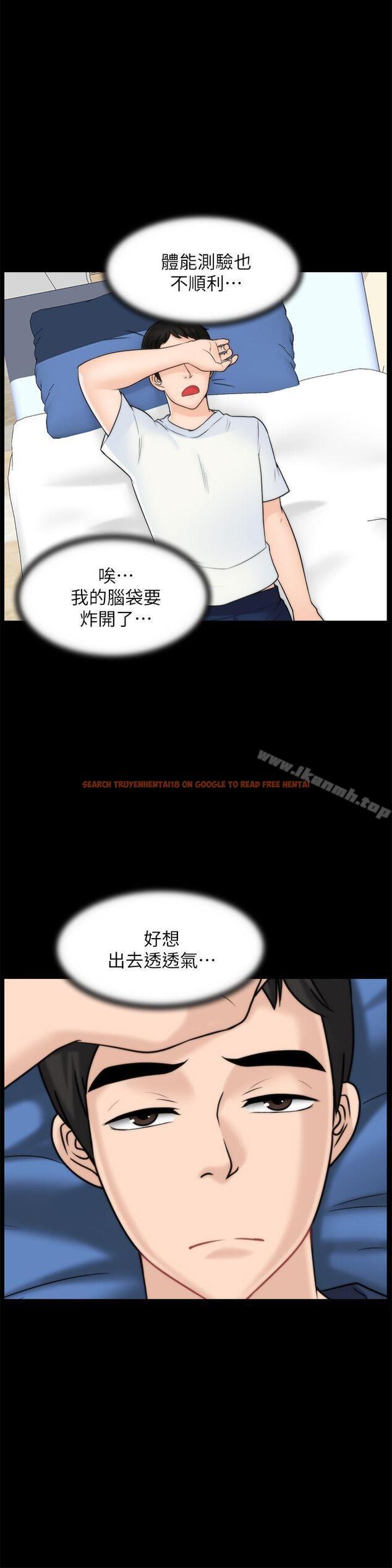 查看漫画偷偷愛 - 第46話-姐姐的嫉妒心 - tymanga.com中的20751图片