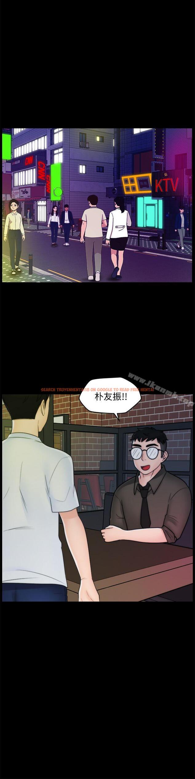 查看漫画偷偷愛 - 第46話-姐姐的嫉妒心 - tymanga.com中的20779图片