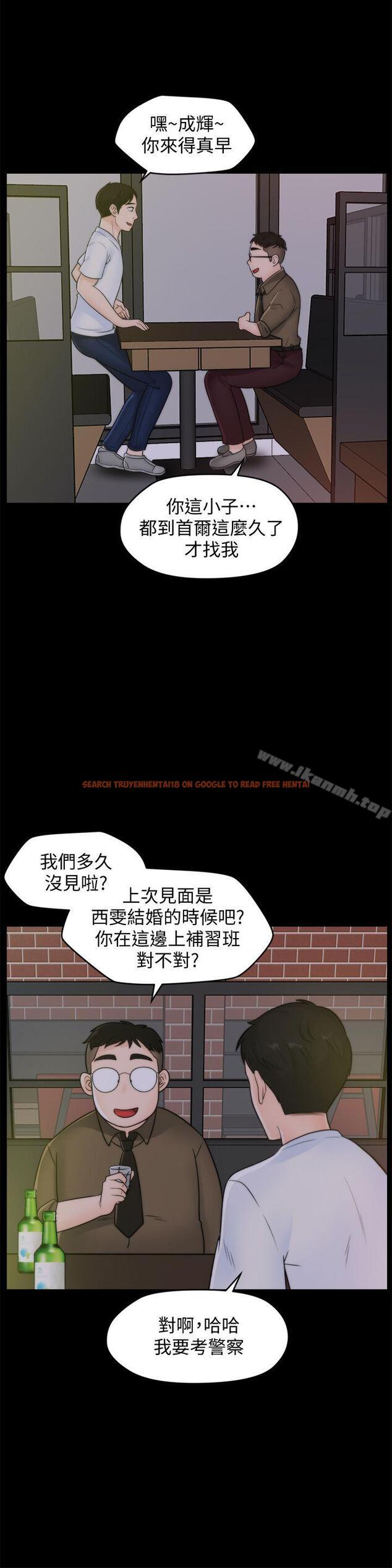 查看漫画偷偷愛 - 第46話-姐姐的嫉妒心 - tymanga.com中的20791图片
