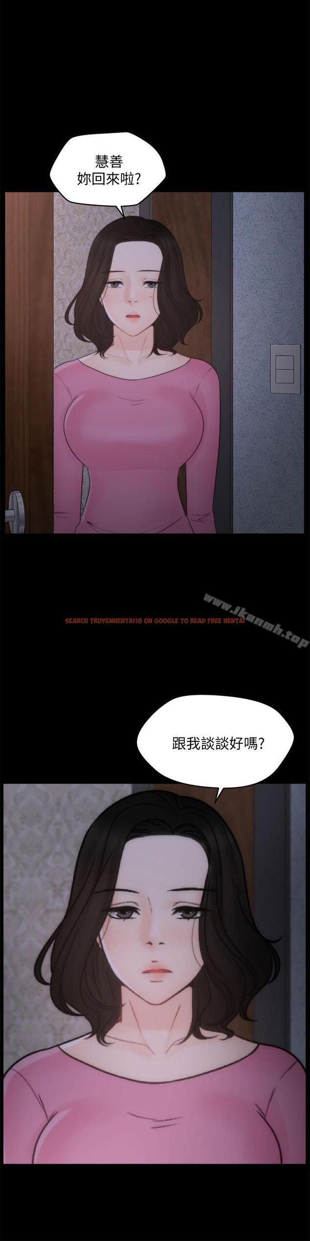 查看漫画偷偷愛 - 第47話-友振的真心 - tymanga.com中的20947图片