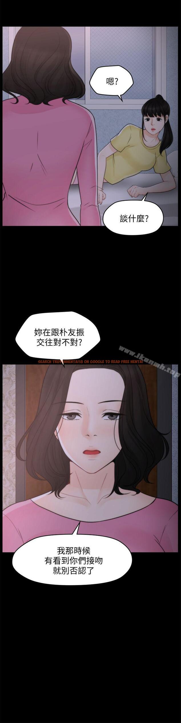 查看漫画偷偷愛 - 第47話-友振的真心 - tymanga.com中的20960图片