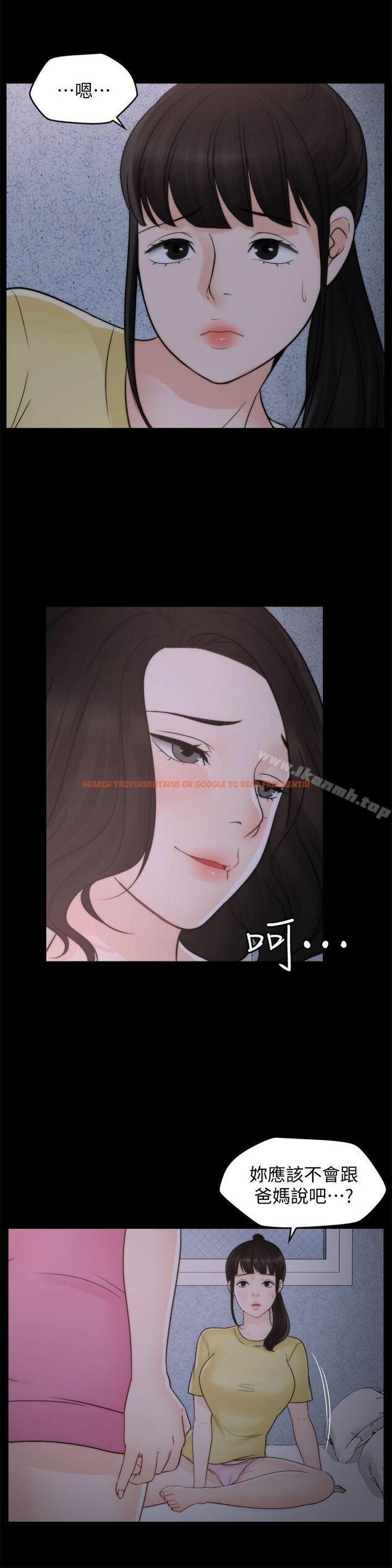 查看漫画偷偷愛 - 第47話-友振的真心 - tymanga.com中的20974图片