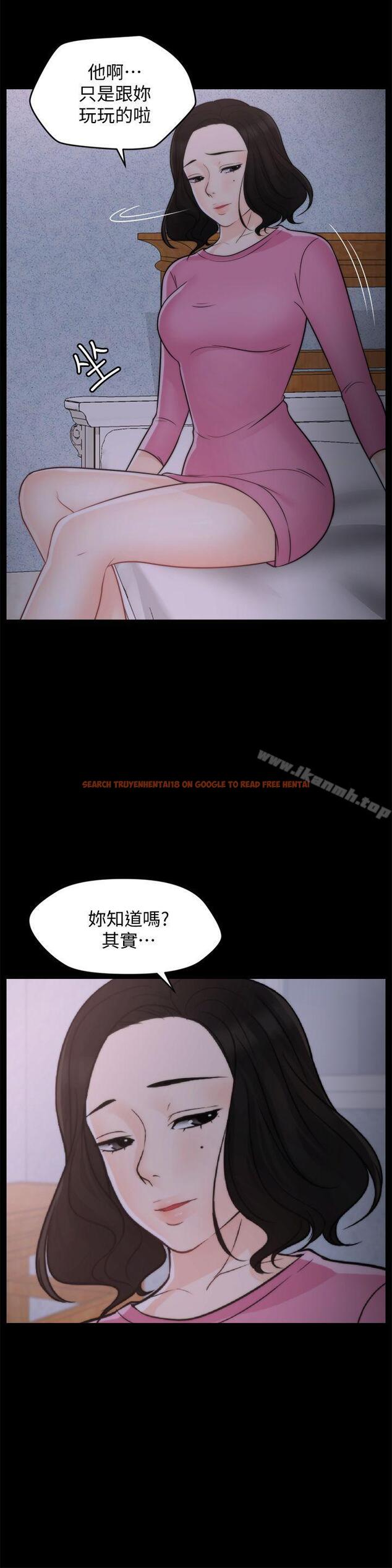 查看漫画偷偷愛 - 第47話-友振的真心 - tymanga.com中的20984图片