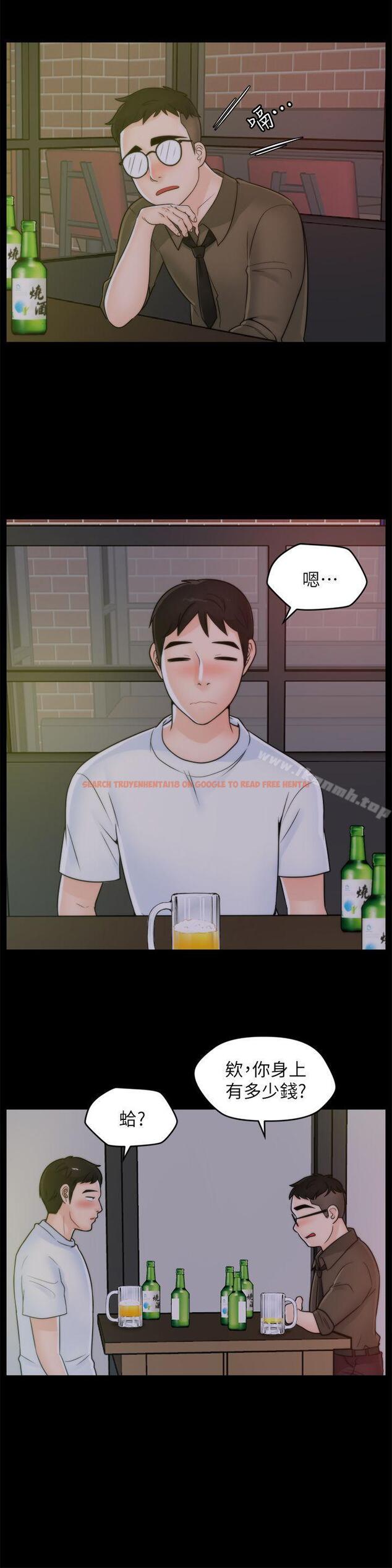 查看漫画偷偷愛 - 第47話-友振的真心 - tymanga.com中的21034图片