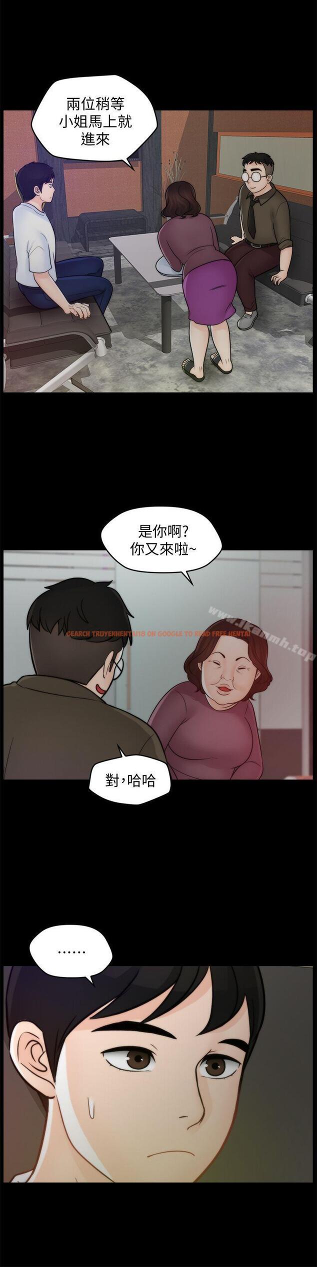 查看漫画偷偷愛 - 第47話-友振的真心 - tymanga.com中的21093图片