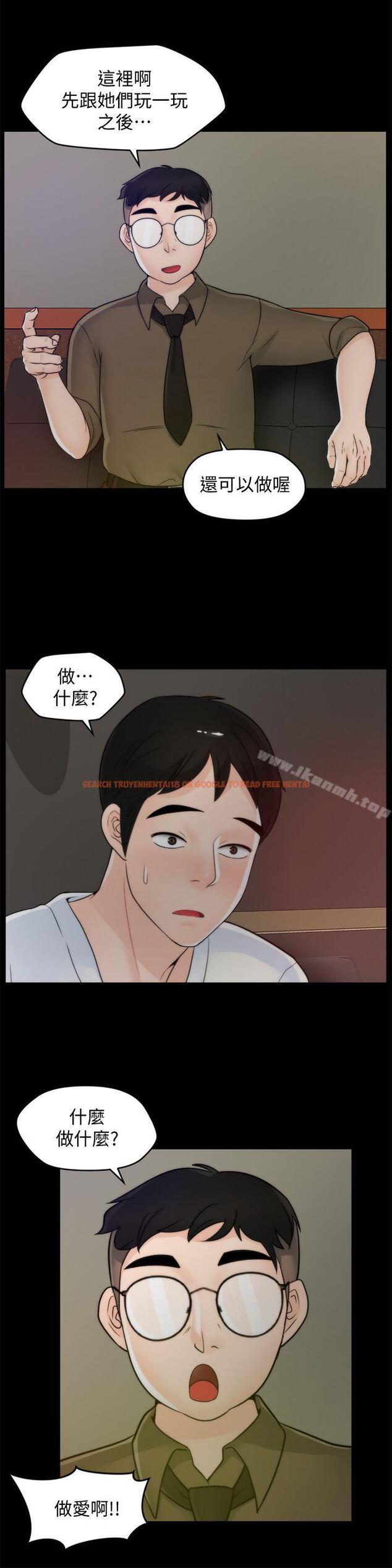 查看漫画偷偷愛 - 第47話-友振的真心 - tymanga.com中的21131图片