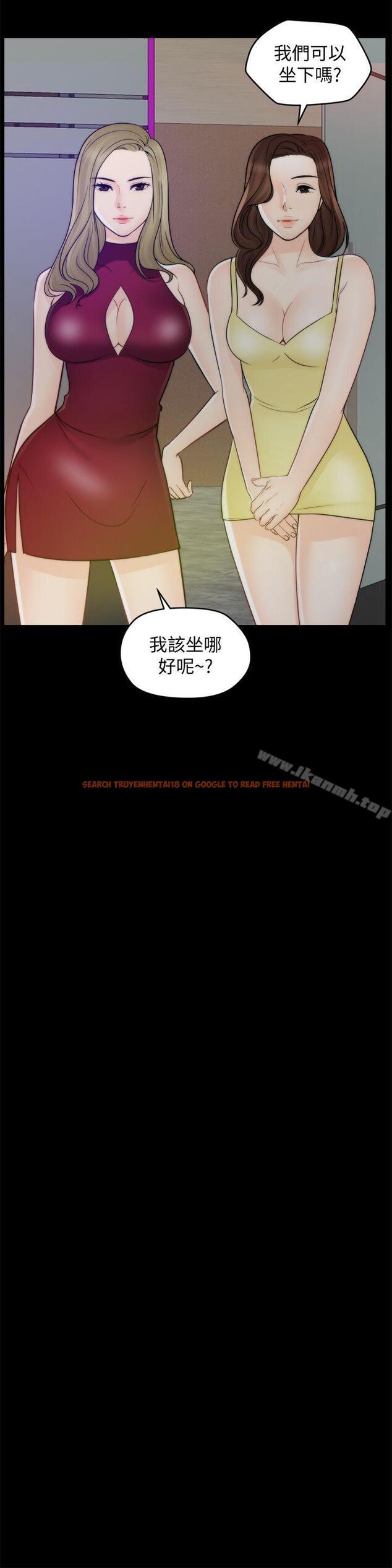 查看漫画偷偷愛 - 第47話-友振的真心 - tymanga.com中的21170图片