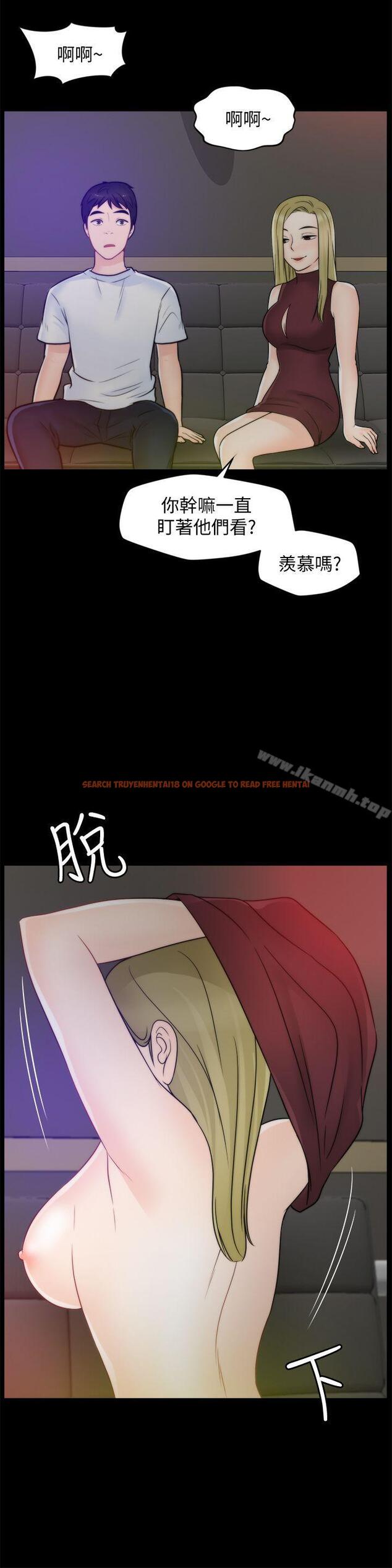 查看漫画偷偷愛 - 第47話-友振的真心 - tymanga.com中的21334图片