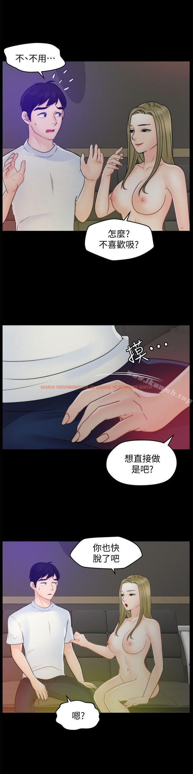 查看漫画偷偷愛 - 第47話-友振的真心 - tymanga.com中的21360图片