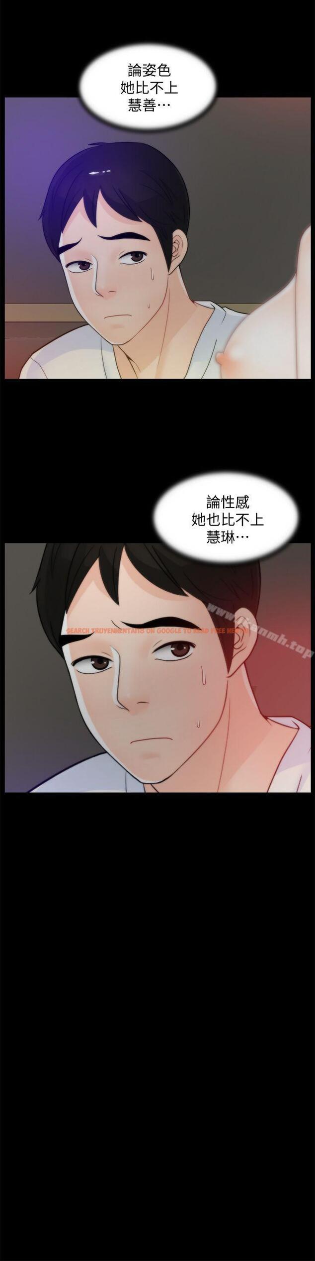 查看漫画偷偷愛 - 第47話-友振的真心 - tymanga.com中的21398图片