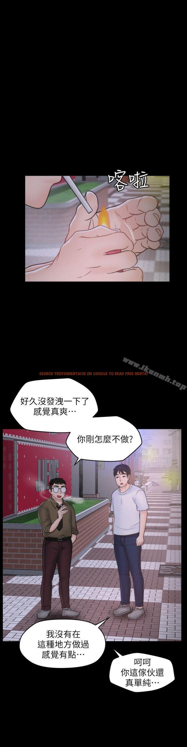 查看漫画偷偷愛 - 第48話-緊急來電 - tymanga.com中的21580图片