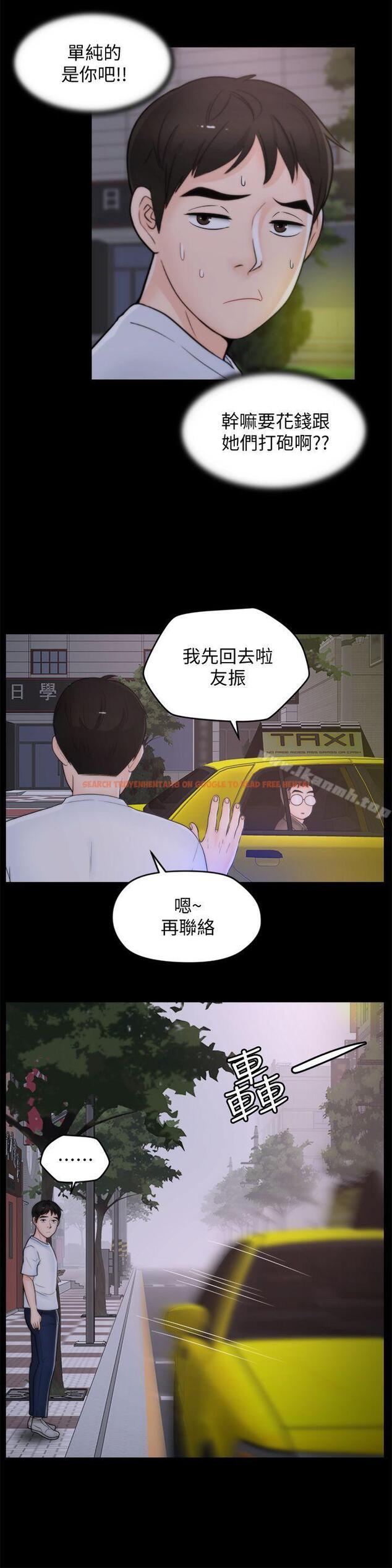 查看漫画偷偷愛 - 第48話-緊急來電 - tymanga.com中的21614图片