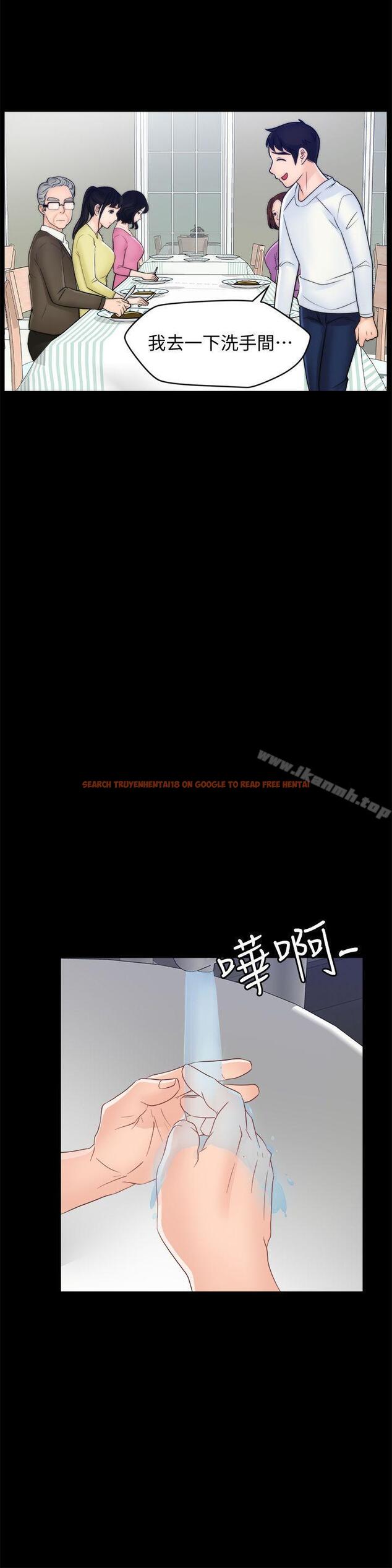 查看漫画偷偷愛 - 第48話-緊急來電 - tymanga.com中的21686图片