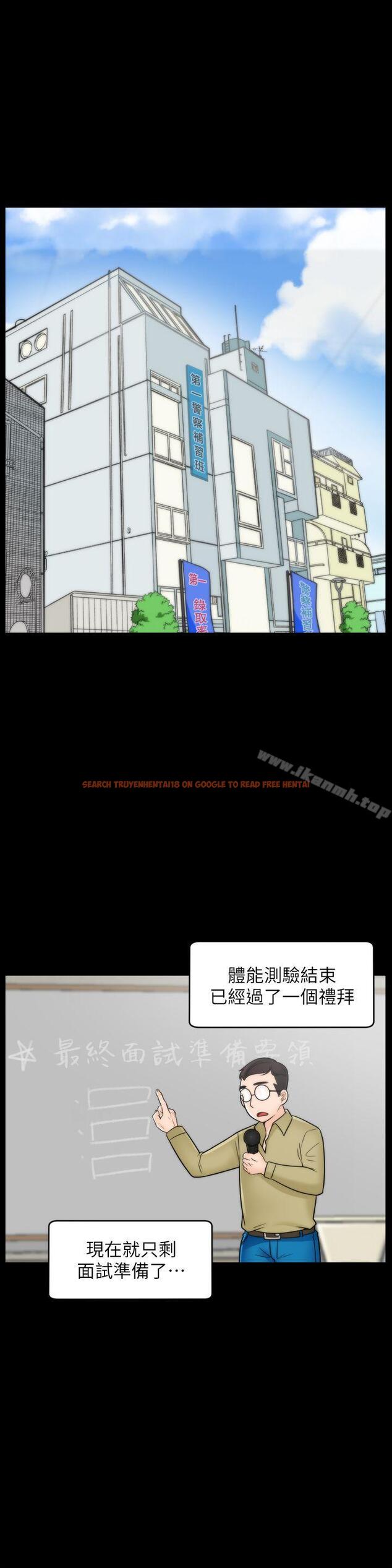 查看漫画偷偷愛 - 第48話-緊急來電 - tymanga.com中的21766图片