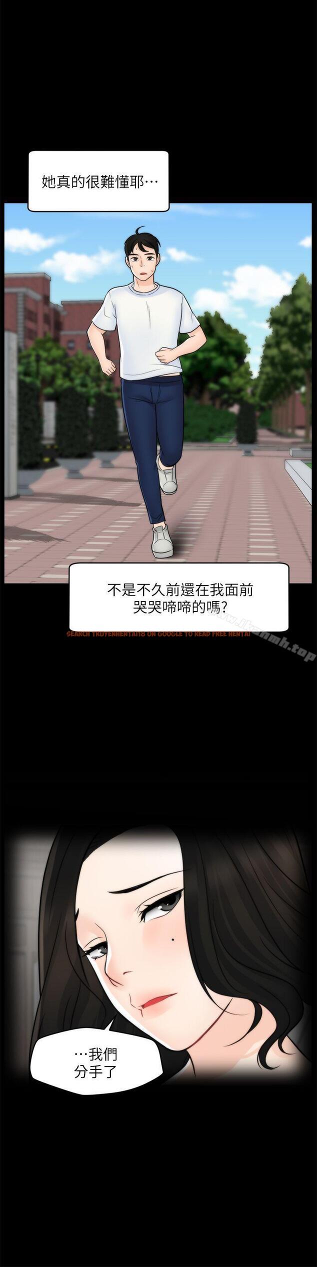 查看漫画偷偷愛 - 第48話-緊急來電 - tymanga.com中的21941图片