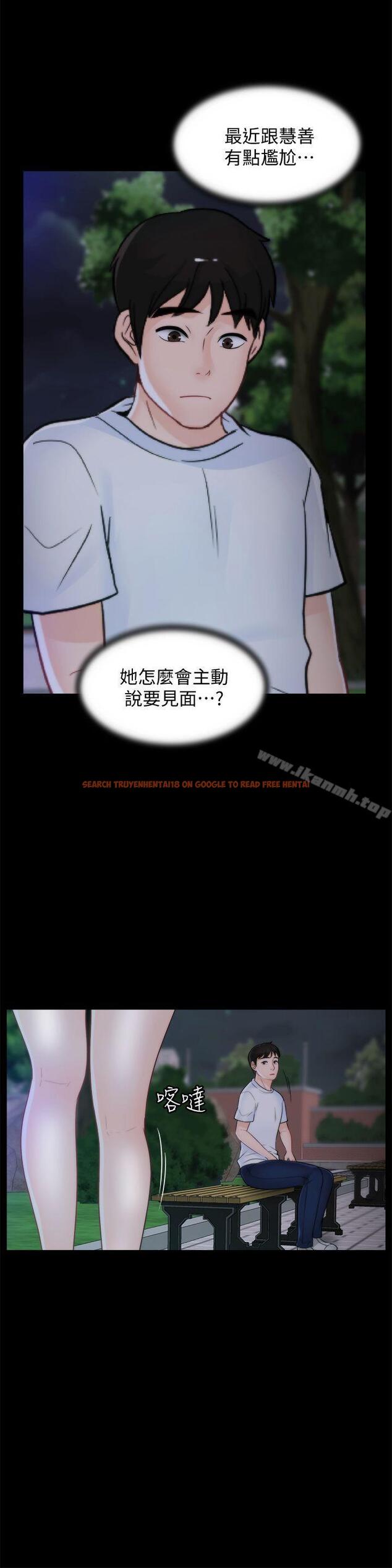 查看漫画偷偷愛 - 第49話-你跟姐姐是什麼關係? - tymanga.com中的22032图片