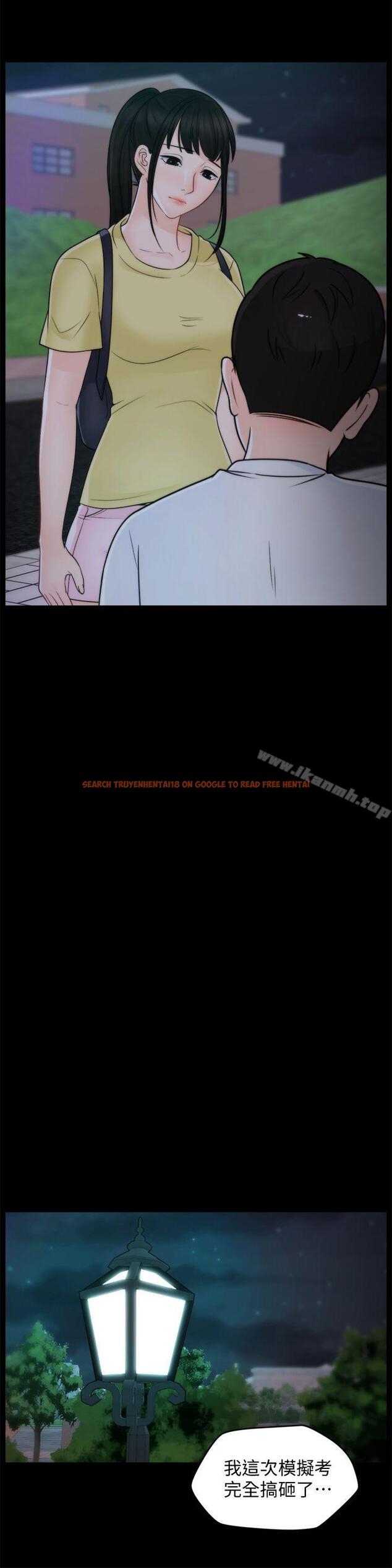 查看漫画偷偷愛 - 第49話-你跟姐姐是什麼關係? - tymanga.com中的22038图片