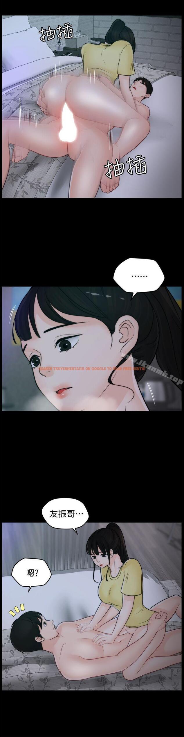 查看漫画偷偷愛 - 第49話-你跟姐姐是什麼關係? - tymanga.com中的22289图片