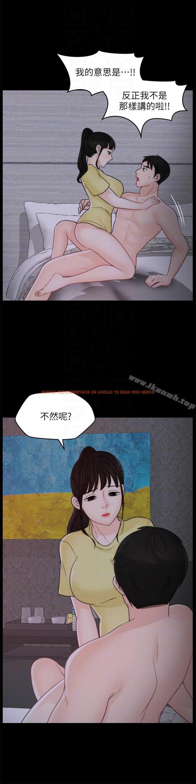 查看漫画偷偷愛 - 第49話-你跟姐姐是什麼關係? - tymanga.com中的22369图片