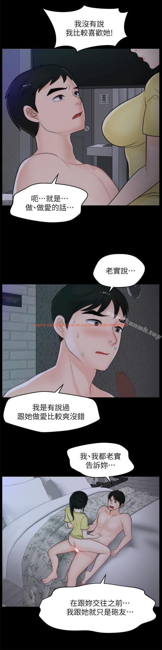 查看漫画偷偷愛 - 第49話-你跟姐姐是什麼關係? - tymanga.com中的22388图片