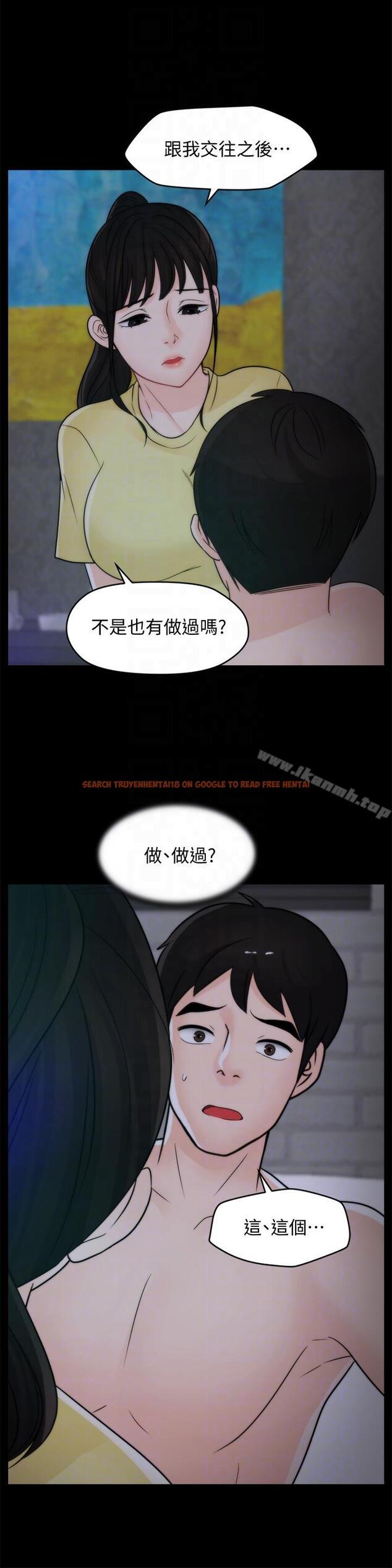 查看漫画偷偷愛 - 第49話-你跟姐姐是什麼關係? - tymanga.com中的22404图片