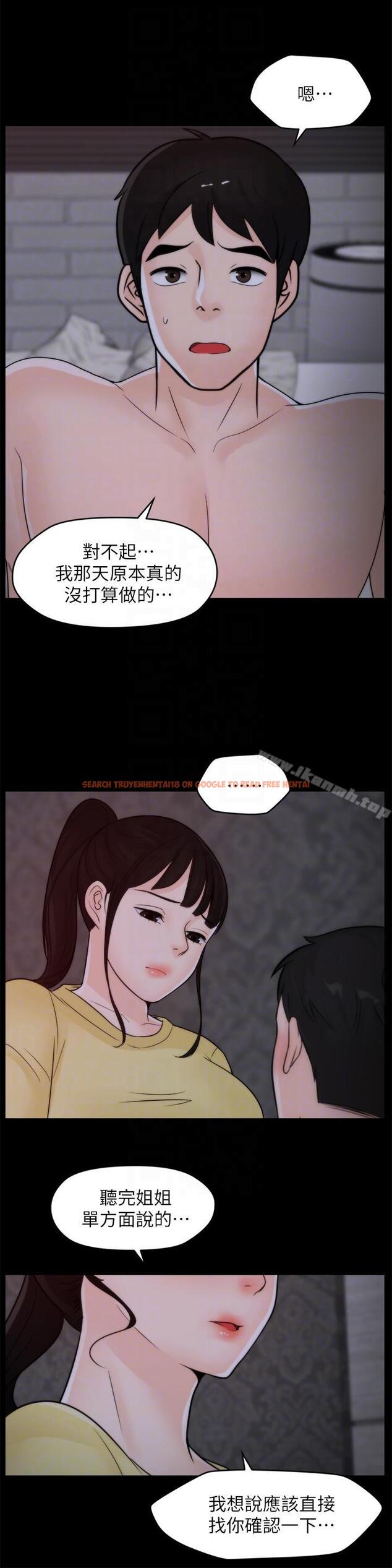 查看漫画偷偷愛 - 第49話-你跟姐姐是什麼關係? - tymanga.com中的22428图片