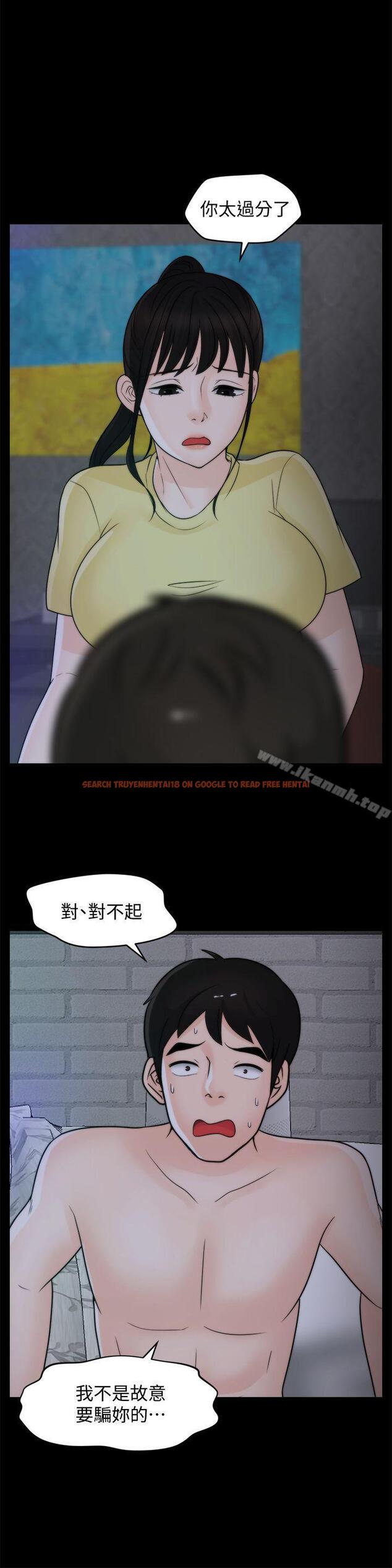 查看漫画偷偷愛 - 第49話-你跟姐姐是什麼關係? - tymanga.com中的22436图片