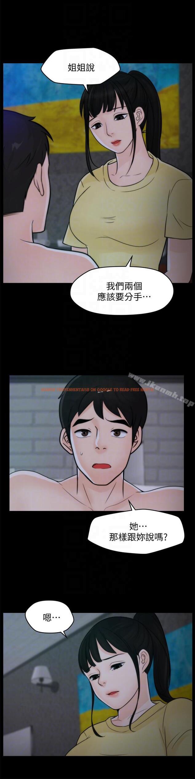 查看漫画偷偷愛 - 第49話-你跟姐姐是什麼關係? - tymanga.com中的22459图片