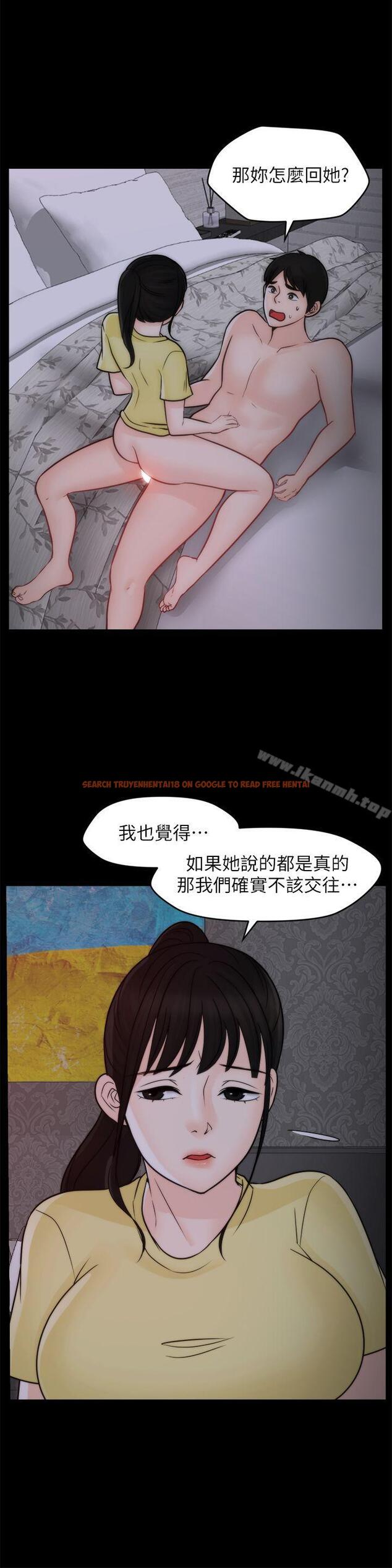 查看漫画偷偷愛 - 第49話-你跟姐姐是什麼關係? - tymanga.com中的22473图片